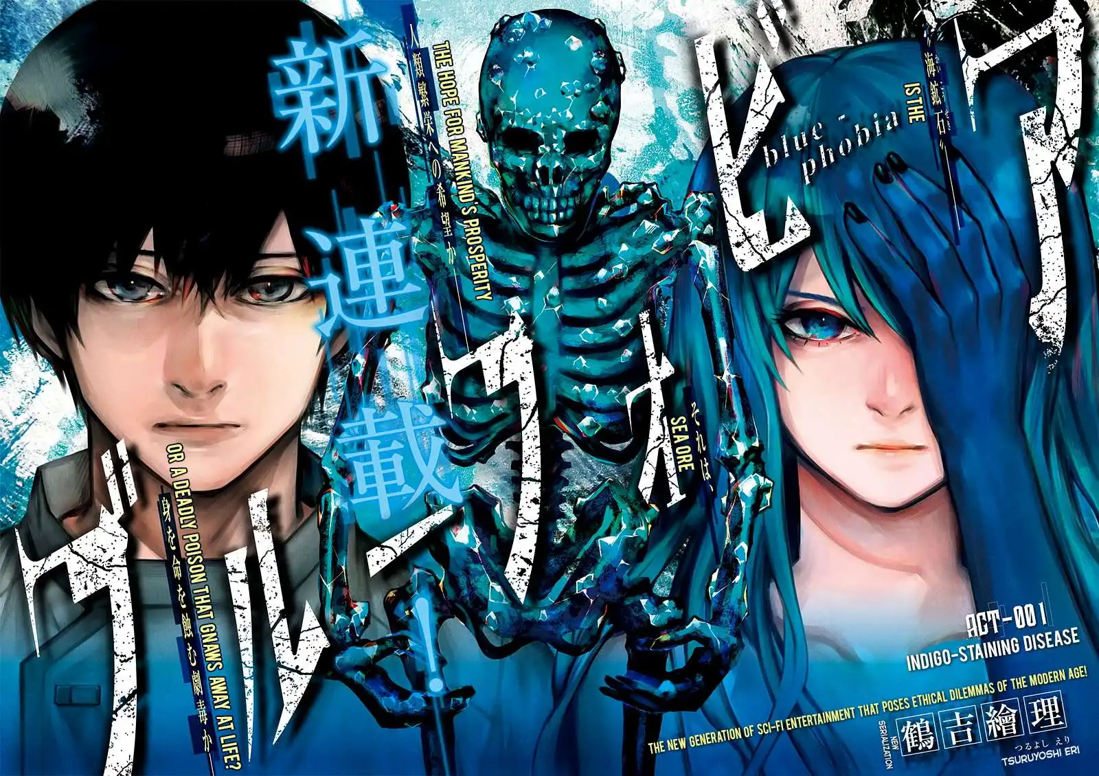 Blue Phobia Chapter 1 3